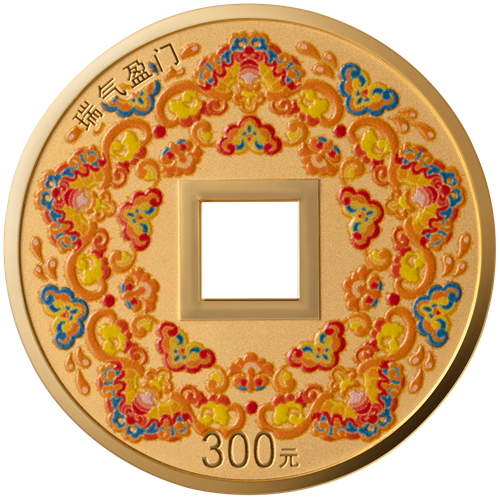 2025Ļ20˷׈Aν|(zh)ӯTo(j)